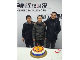 蘇州自動(dòng)化人分享蛋糕，分享夢(mèng)想（2019年1月生日活動(dòng)）